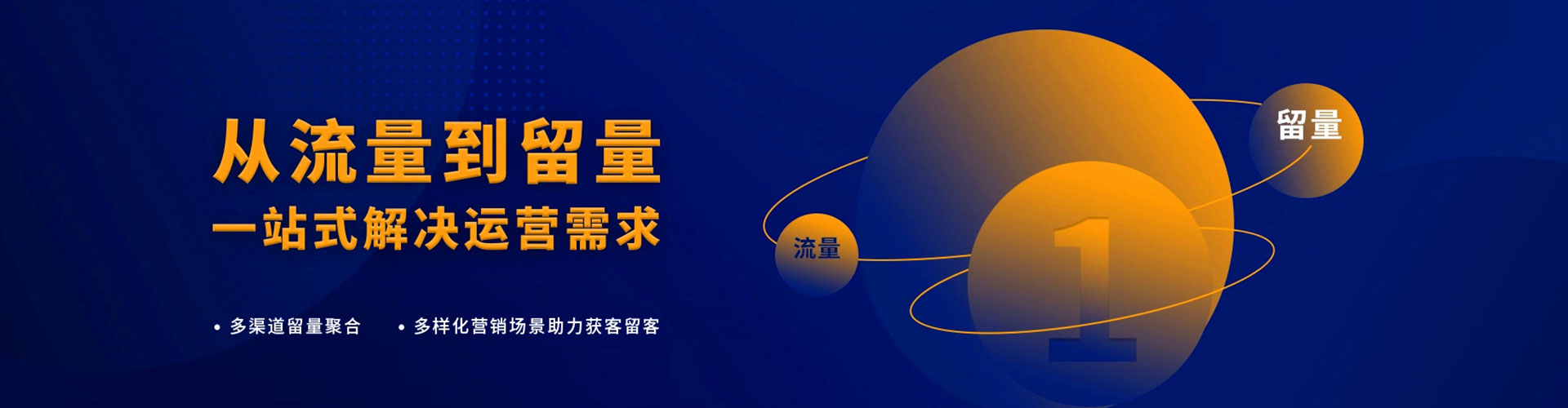 弥陀信息流代运营
